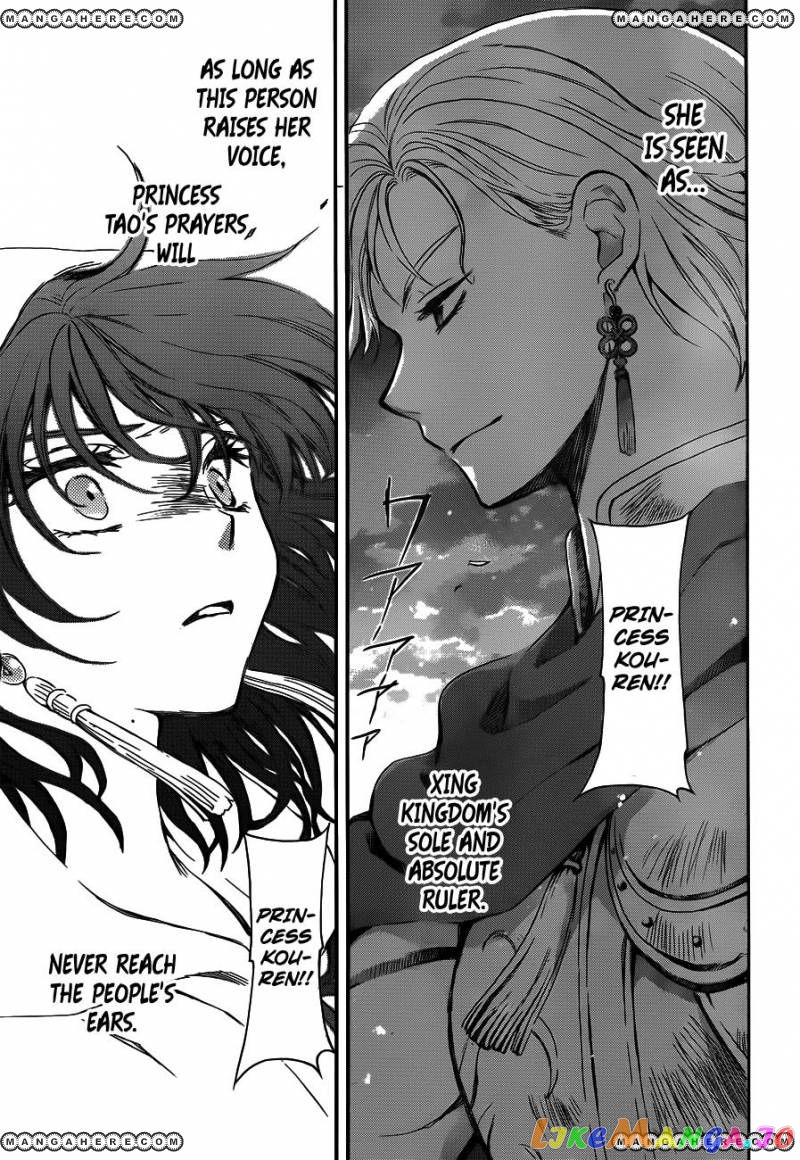 Akatsuki No Yona Chapter 131 image 25